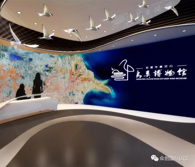 博物馆设计案例-黄河口鸟类博物馆(图1)