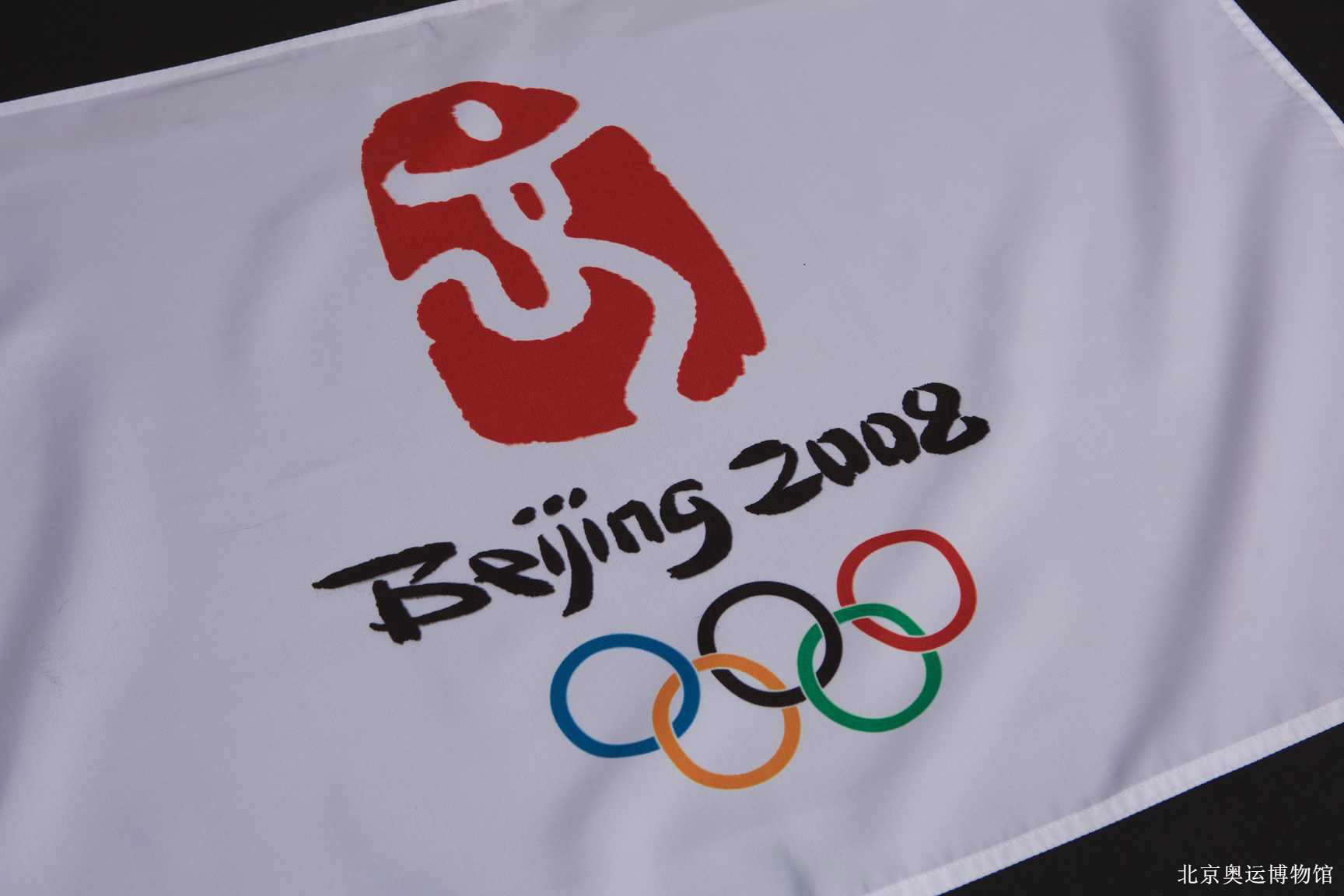 2020东京奥运会开幕，2008北京奥运会却上了热搜！