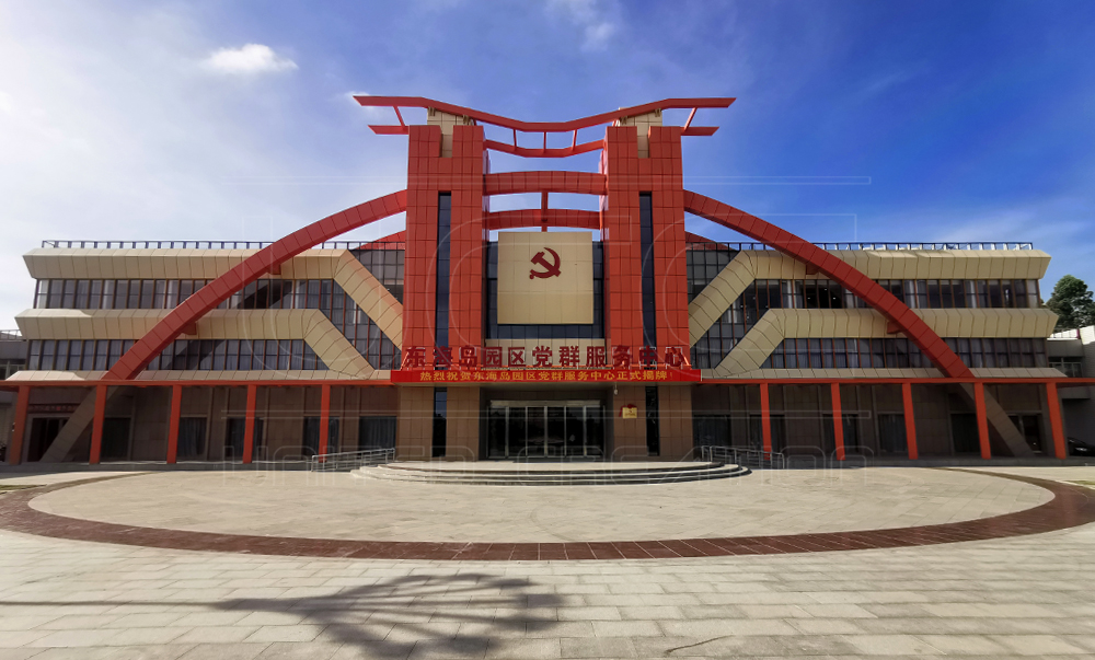 东海岛园区党群服务中心(图10)