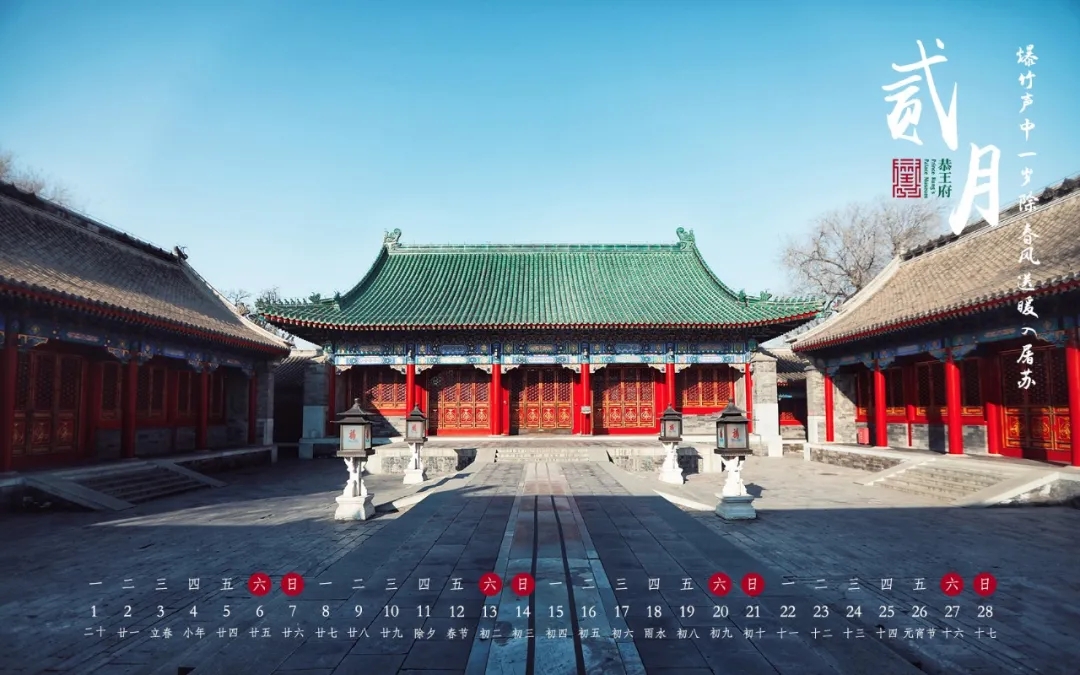 2月，有顏值有功能的月歷，你pick哪一款？(圖7)