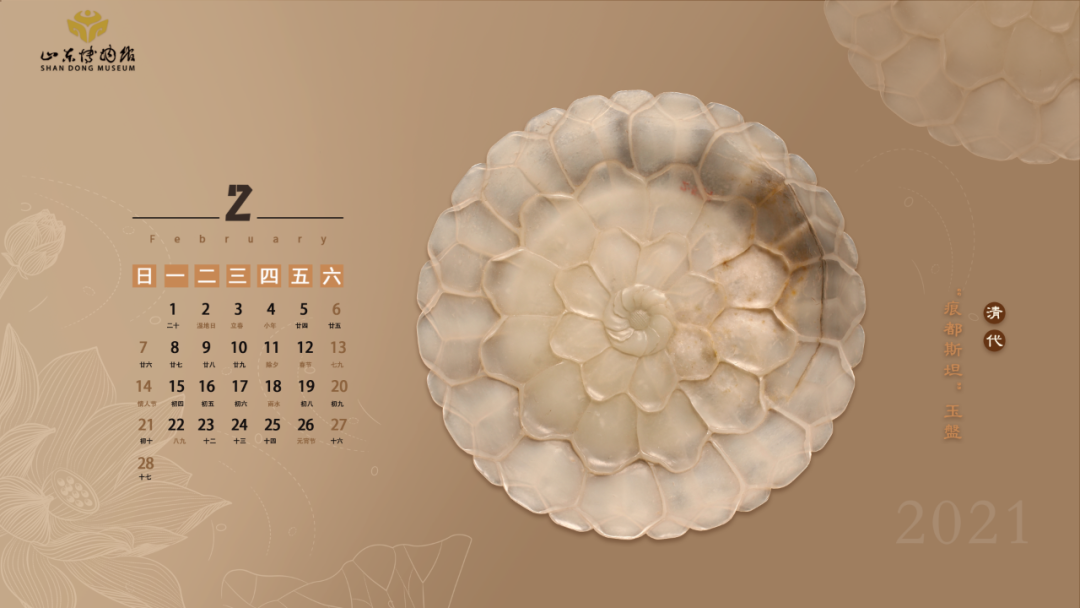 2月，有顏值有功能的月歷，你pick哪一款？(圖2)