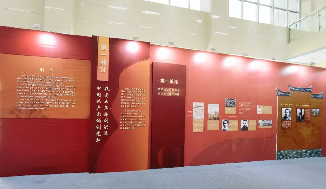 “不忘來時路，永遠跟黨走——講述革命文物背后的故事圖片展”開幕儀式在山西長治舉行(圖5)