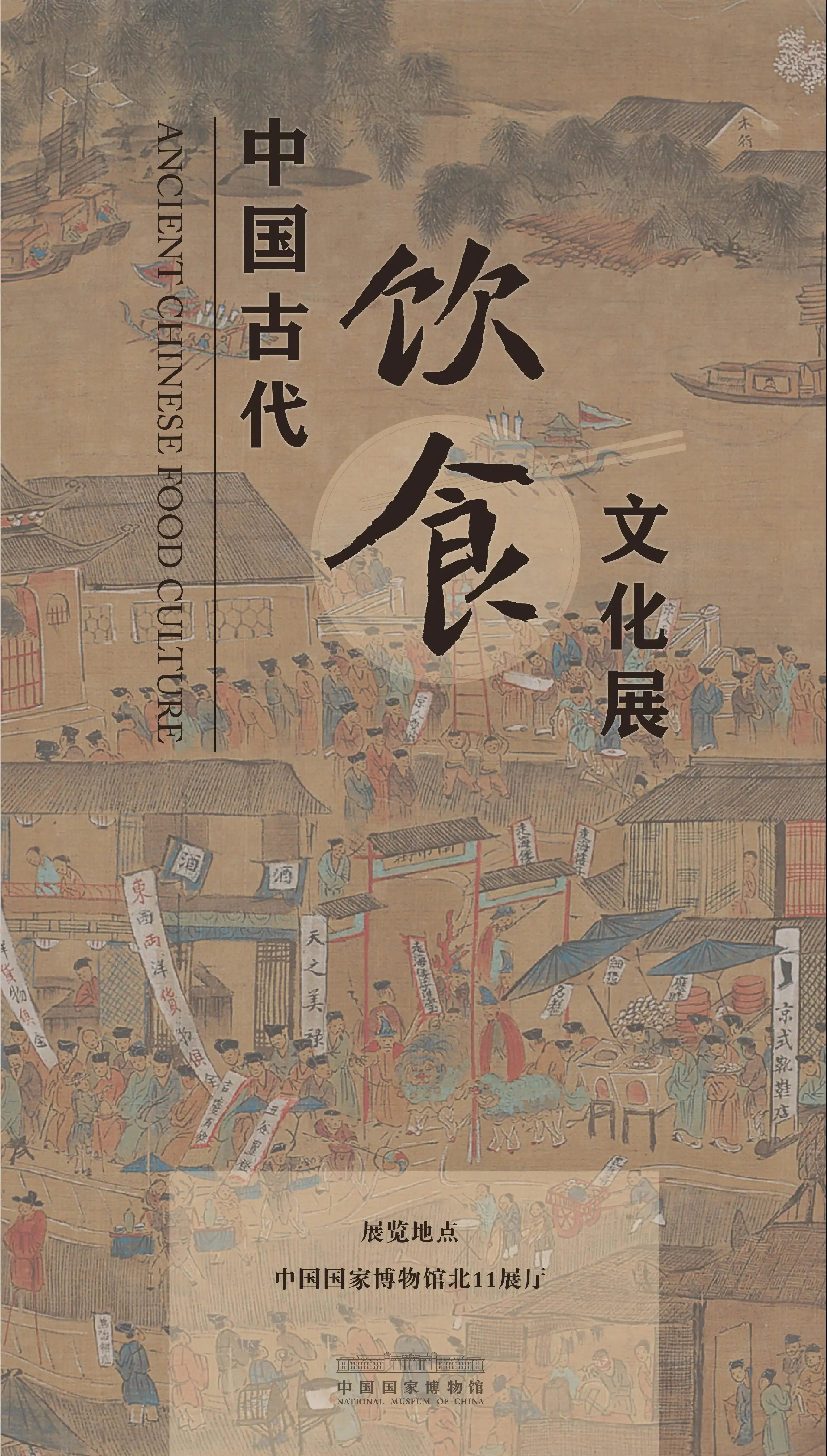 1月北京展讯｜就重新认识下吧，你好，我是「2022年」