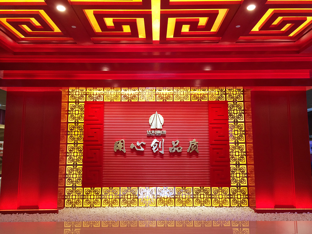 展厅设计 “必知”展览展厅设计的六大理念(图3)