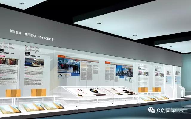 展厅设计 众创案例—北京市检察院展厅案例(图1)