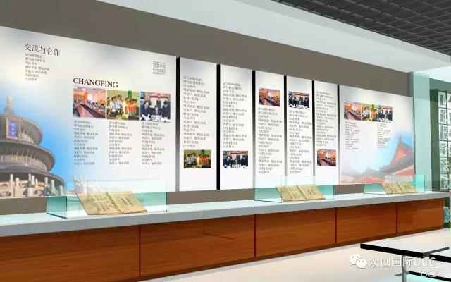企业展厅设计 众创案例-昌平法院展厅(图3)