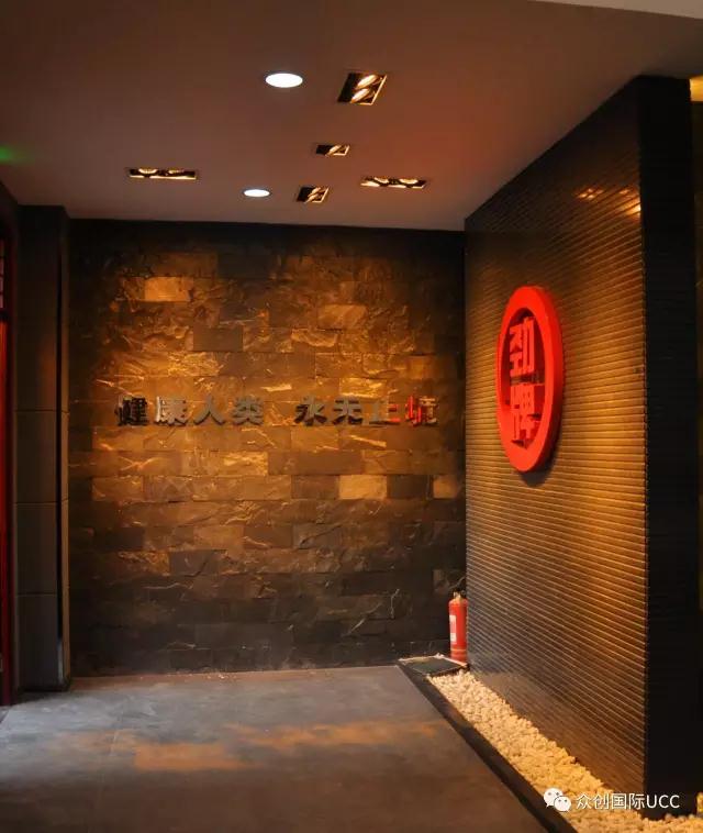 企业展厅案例-中国中国劲酒展厅(图2)