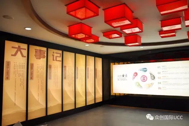 企业展厅案例-中国中国劲酒展厅(图5)
