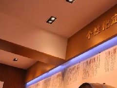 酒水展厅设计案例分享