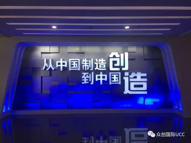 福建达利集团展厅设计案例—续篇(图7)