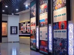 众创出品|美丽中国，能源展馆之梦-续篇