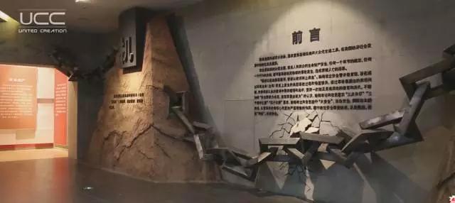 【众创出品】中国首家铁路安全体验展馆诞生-前(图4)