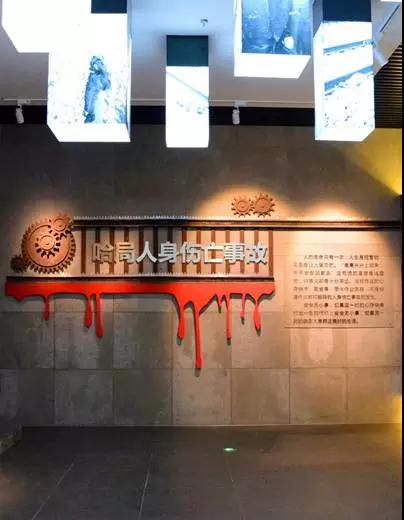 【众创出品】中国首家铁路安全体验展厅—续篇(图5)