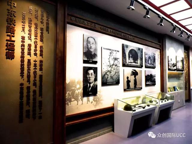 中东铁路展厅—后续篇(图10)