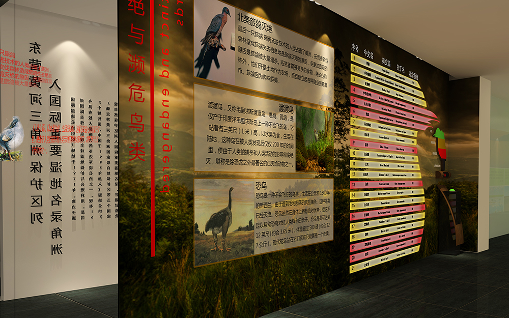 黄河口鸟类博物馆设计案例(图6)