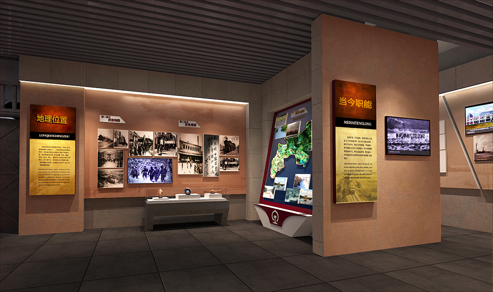 吉林铁路博物馆设计—案例前篇(图2)