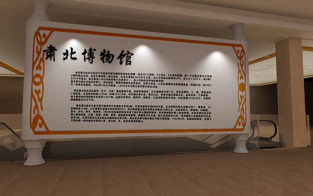 肃北县博物馆设计案例(图3)