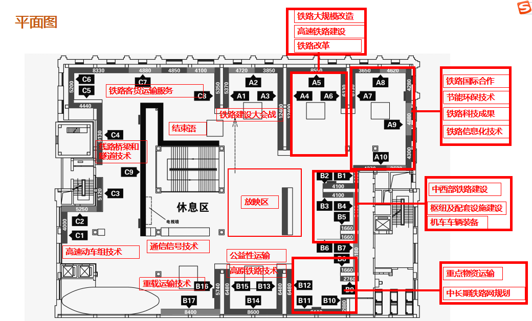 中国铁道博物馆设计案例(图1)