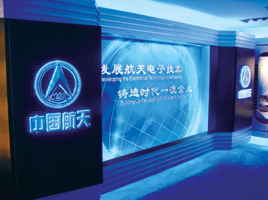 中国航天展览馆