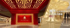 携手达利集团 UCC倾力奉献精品展馆 - 展厅设计