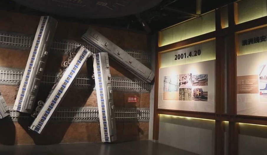 展厅设计 展厅设计