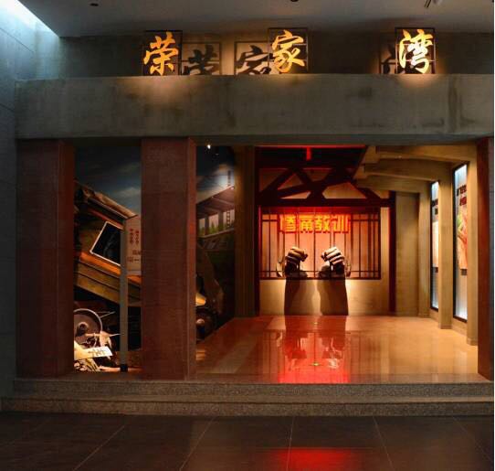 展馆设计 展馆设计