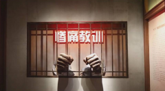 给大家介绍一下，规划展馆设计展示形式