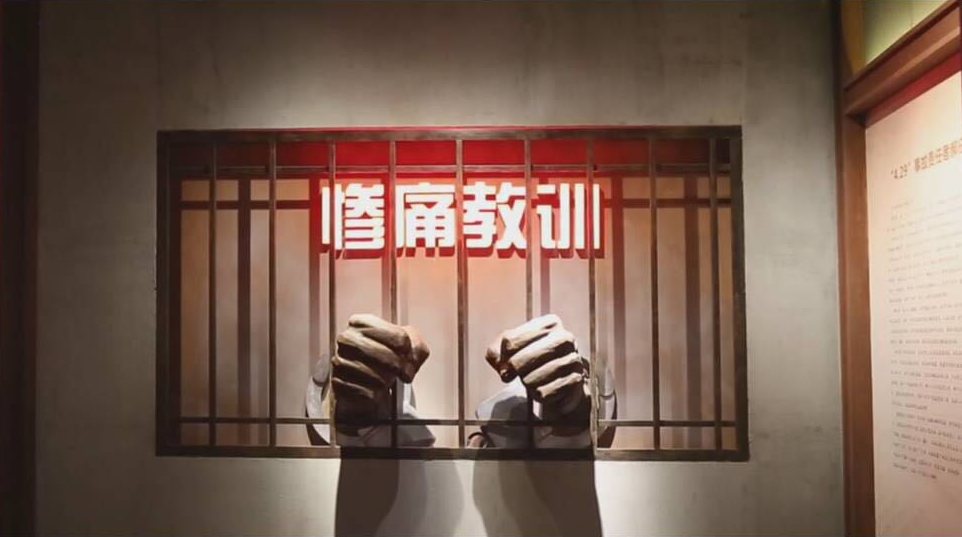 展厅设计 展厅设计