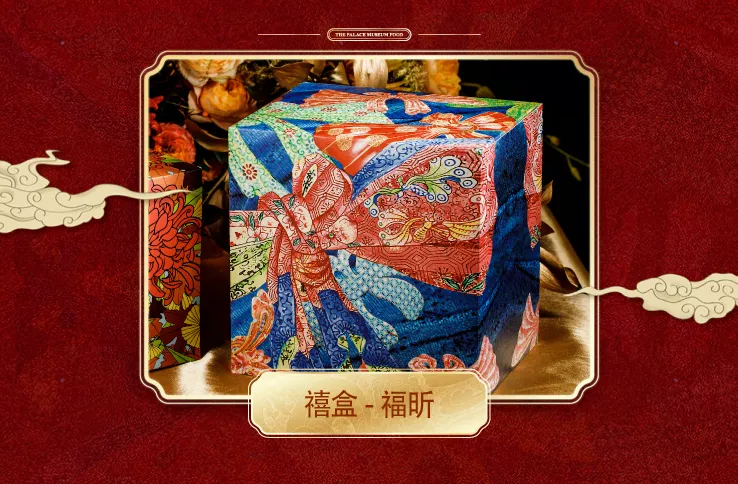博物馆文创月饼大赏-中国味里的中国风(图5)