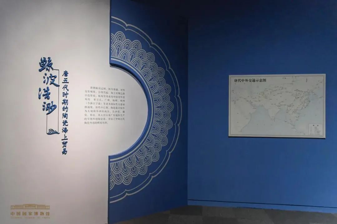 繁荣盛景再现 —— 海上丝绸之路(图5)