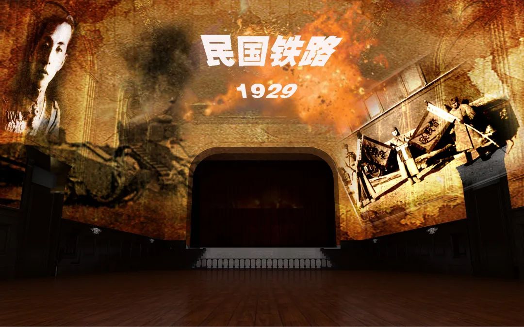 喜讯：哈尔滨铁路博物馆cave投影展项荣获【金展奖】，速来围观...(图11)