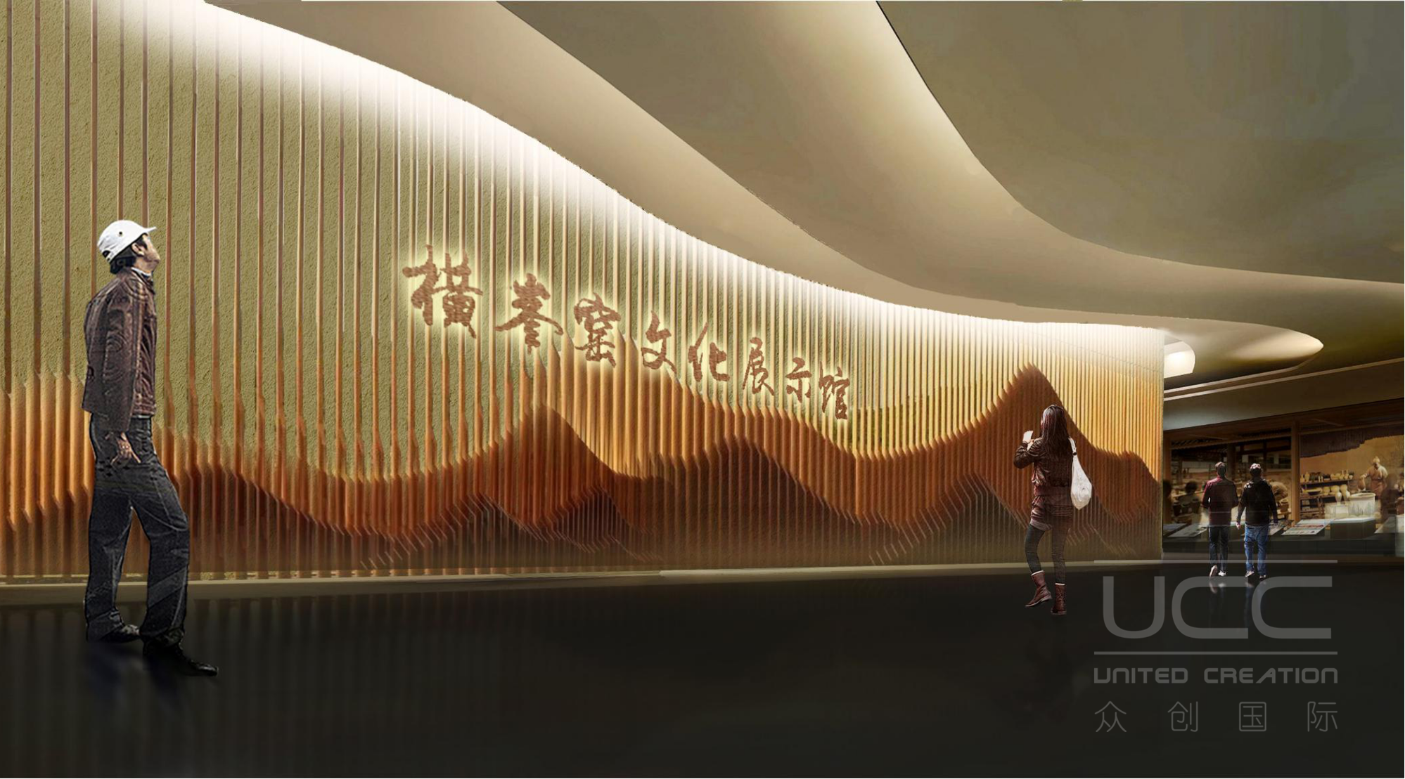 横峯窑文化展示馆设计(图1)