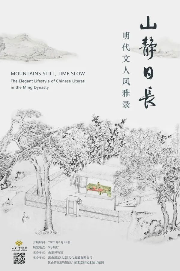 烟花三月，展讯来了...(图8)