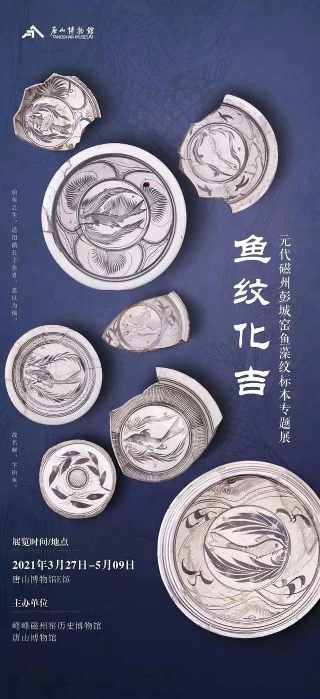 4月展讯 | 不负春光,唯有看展~(图3)