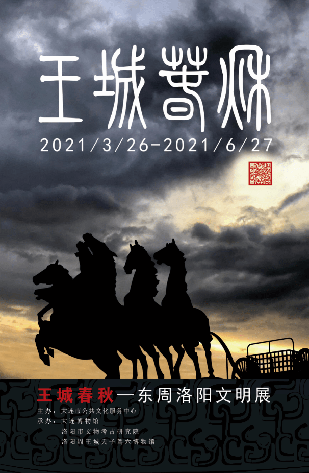 4月展讯 | 不负春光,唯有看展~(图5)