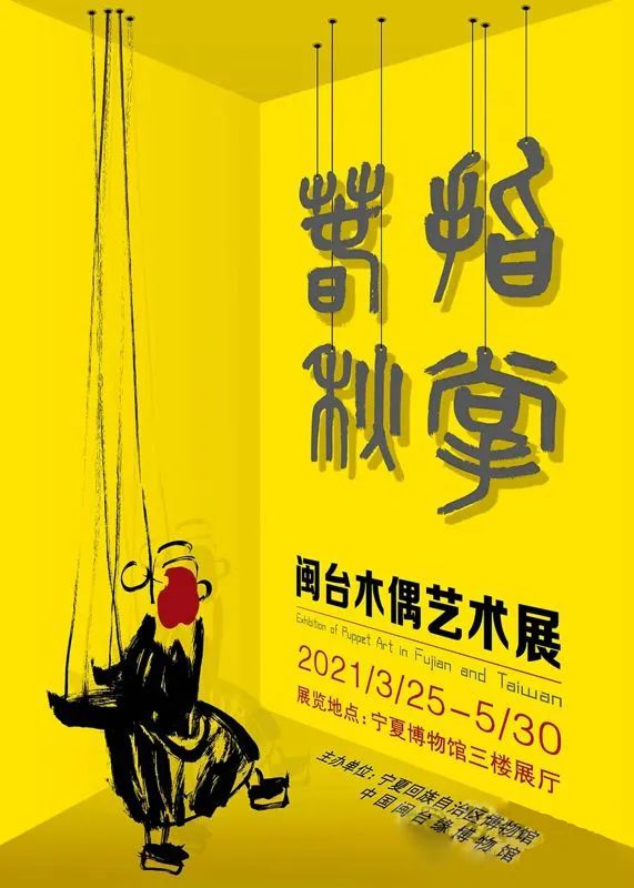 4月展讯 | 不负春光,唯有看展~(图6)