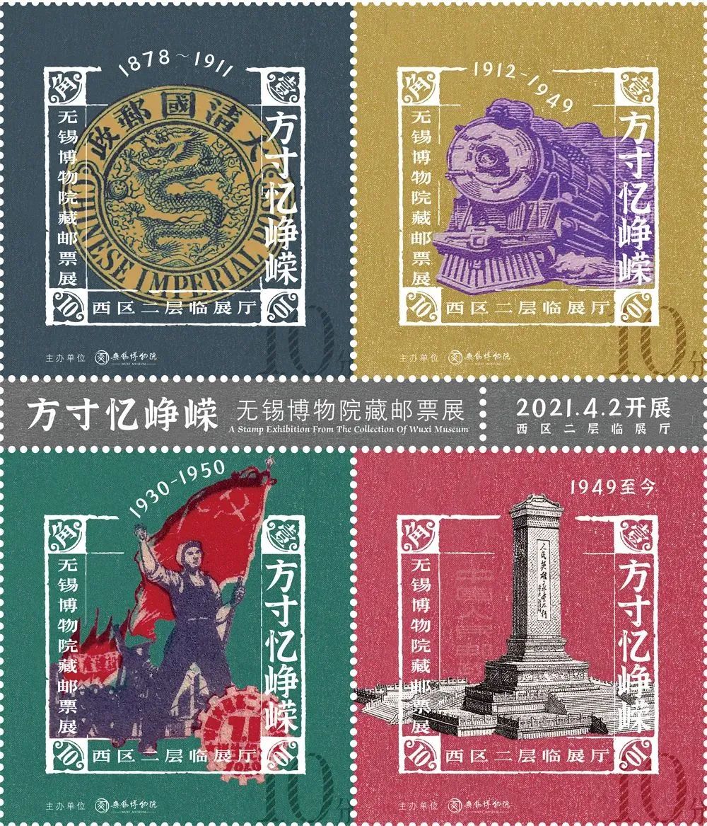 4月展讯 | 不负春光,唯有看展~(图7)