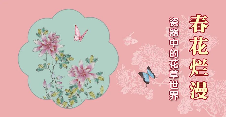 4月展讯 | 不负春光,唯有看展~(图8)