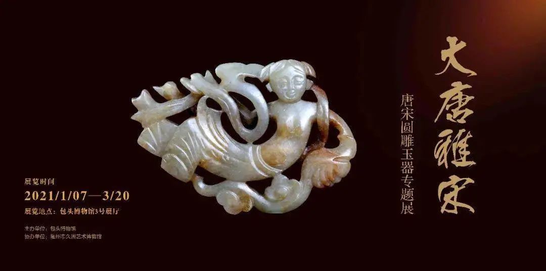 4月展讯 | 不负春光,唯有看展~(图10)