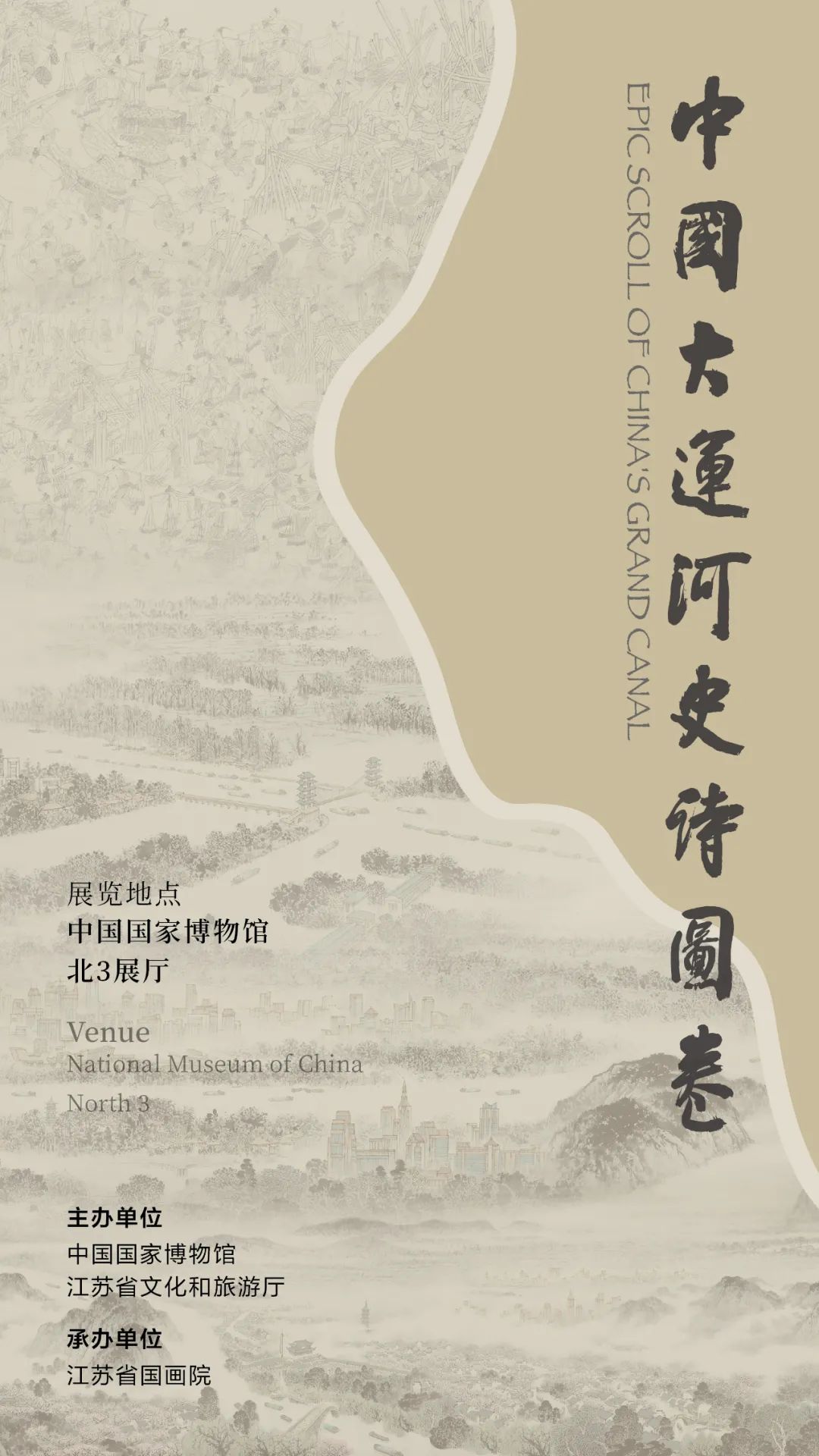 五一全国展讯|众创国际邀您一起去看展!(图2)
