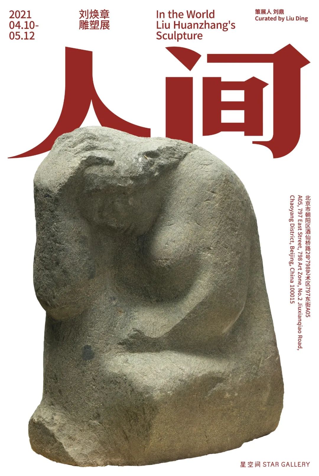 五一全国展讯|众创国际邀您一起去看展!(图4)