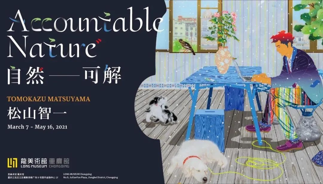 五一全国展讯|众创国际邀您一起去看展!(图9)