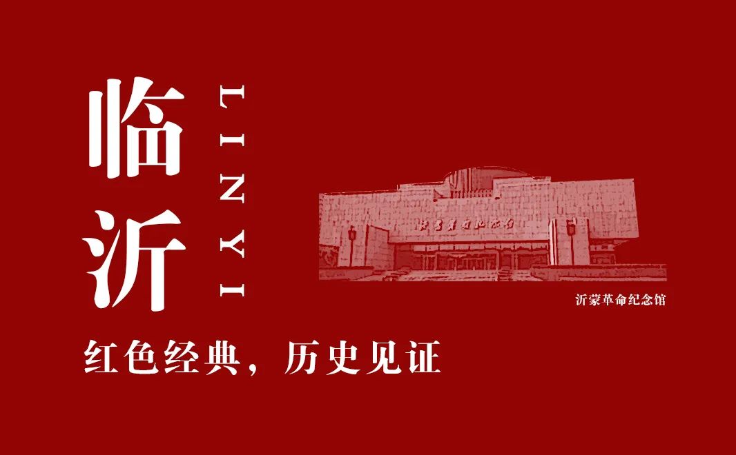 【建党100周年】革命圣地,光耀大地!(图2)