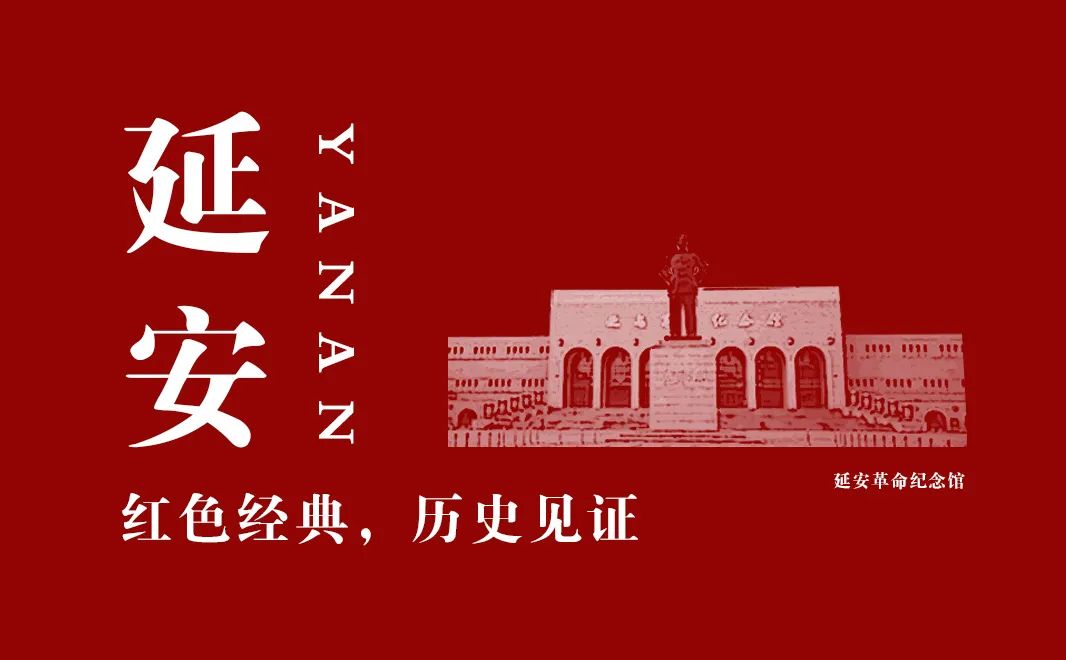 【建党100周年】革命圣地,光耀大地!(图23)