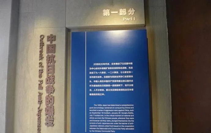 【建党100周年】伟大胜利,历史贡献——中国人民抗日战争!(图13)