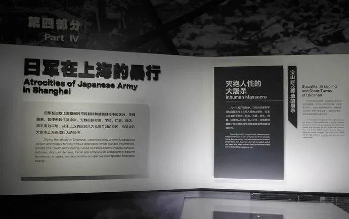 【建党100周年】伟大胜利,历史贡献——中国人民抗日战争!(图16)
