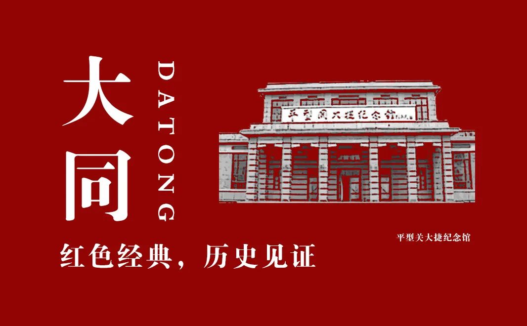 【建党100周年】伟大胜利,历史贡献——中国人民抗日战争!(图21)