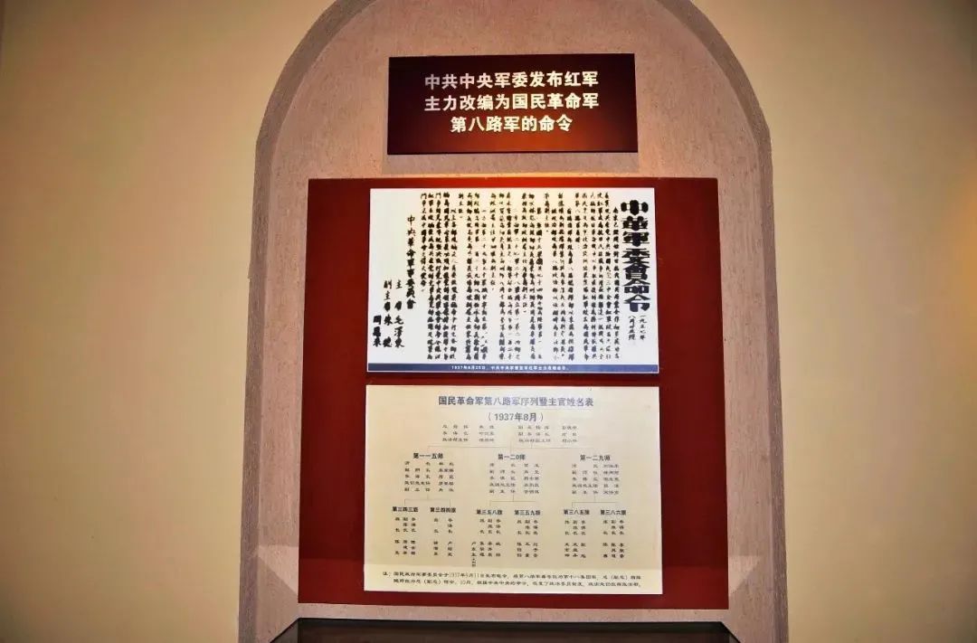 【建党100周年】伟大胜利,历史贡献——中国人民抗日战争!(图27)