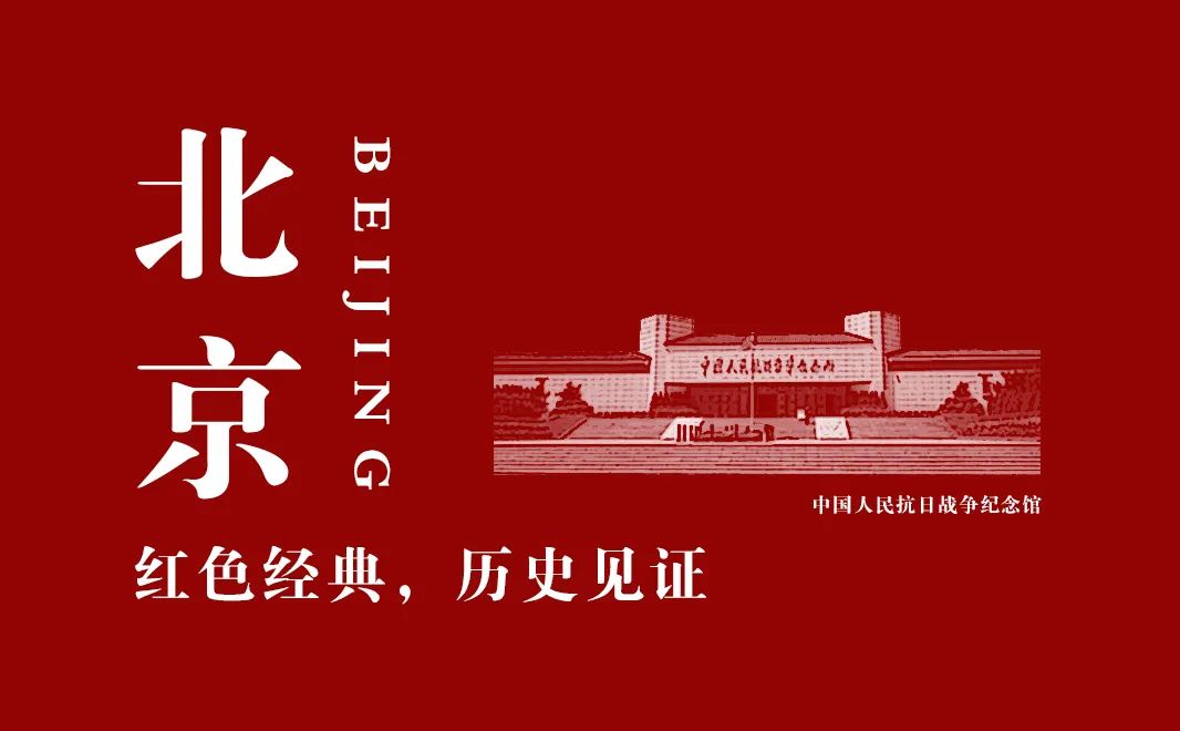 【建党100周年】伟大胜利,历史贡献——中国人民抗日战争!(图30)