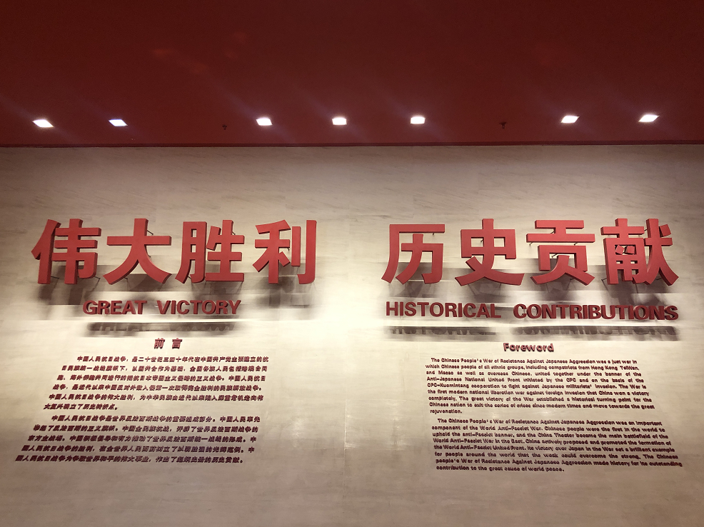 【建党100周年】伟大胜利,历史贡献——中国人民抗日战争!(图32)